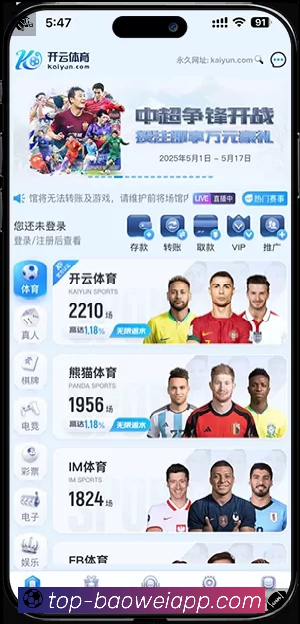 关于 宝威体育中文版主页
